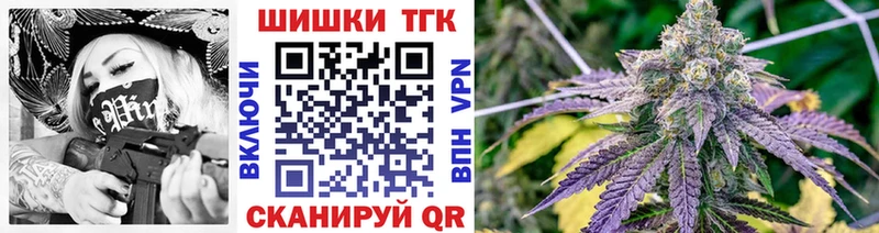 Купить наркоту Киреевск ГАШИШ  АМФЕТАМИН  МЕФ  Канабис 