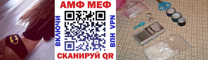 Amphetamine 97%  как найти закладки  дарк нет состав  Киреевск 