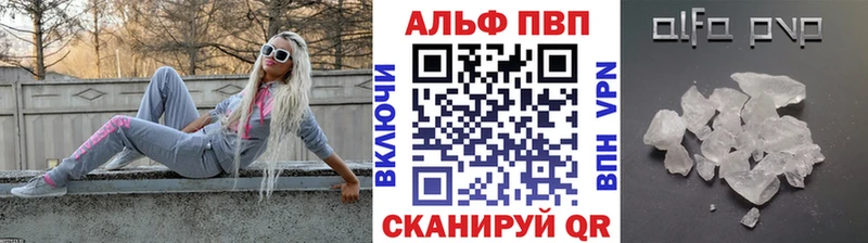 A-PVP крисы CK Киреевск