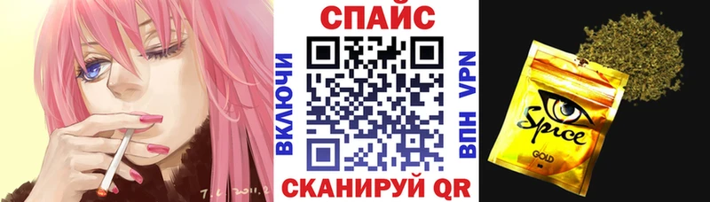 Бутират буратино  Киреевск 
