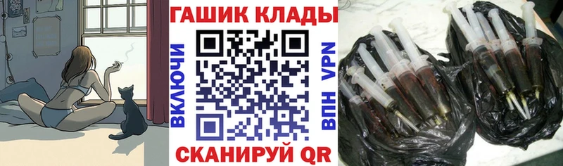 ГАШ Ice-O-Lator  закладки  блэк спрут ONION  Киреевск 