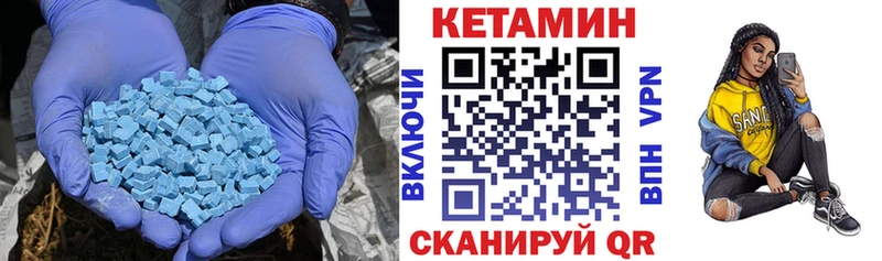дарк нет формула  Киреевск  кракен рабочий сайт  Кетамин ketamine  где найти  