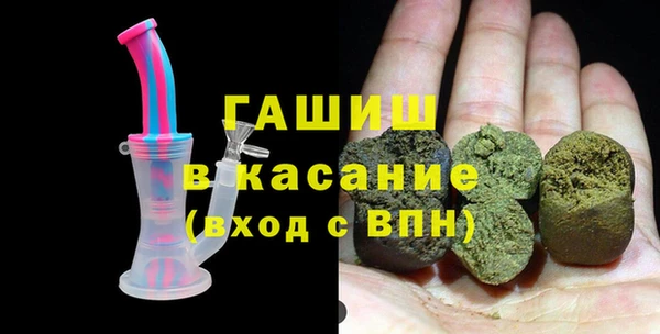 твердый Богородск