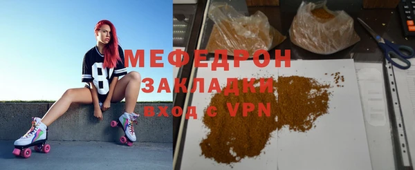 а пвп мука Богородицк