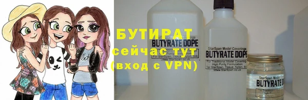 а пвп мука Богородицк
