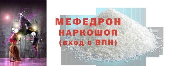 а пвп мука Богородицк