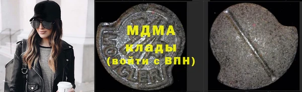 дистиллят марихуана Протвино
