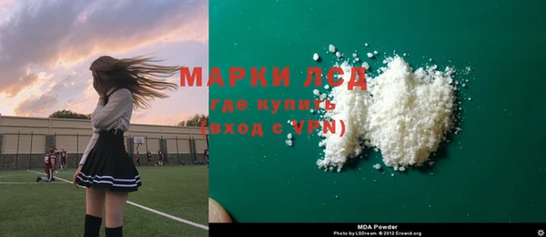 твердый Богородск