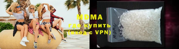 твердый Богородск