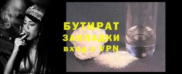 а пвп мука Богородицк