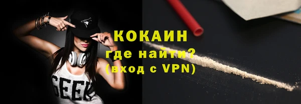 а пвп мука Богородицк