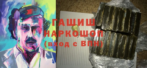 твердый Богородск