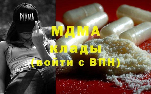 а пвп мука Богородицк