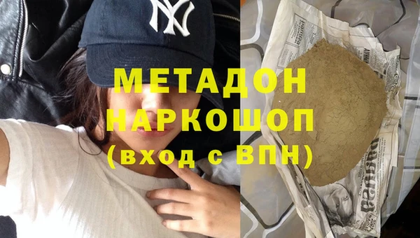твердый Богородск