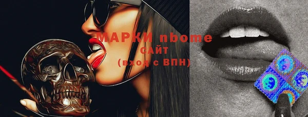 а пвп мука Богородицк