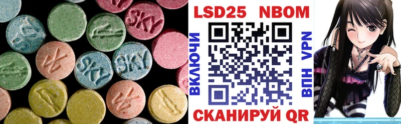 LSD-25 экстази ecstasy  МЕГА ТОР  Киреевск 