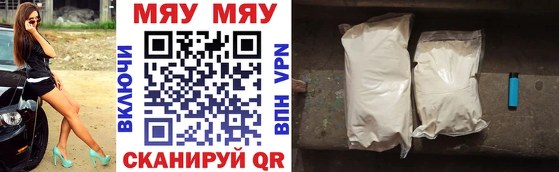 МЕФ 4 MMC Киреевск