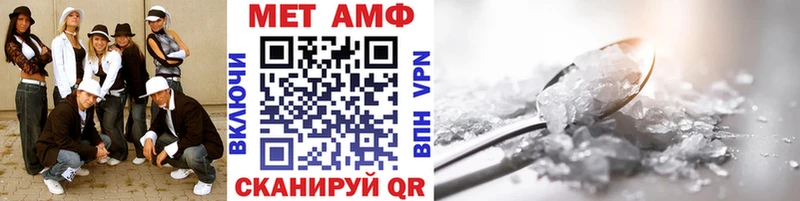 Первитин мет Киреевск