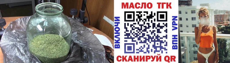 Дистиллят ТГК концентрат  цены наркотик  блэк спрут ТОР  Киреевск 